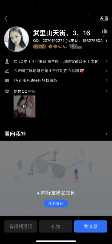 避坑贴武里山天街得